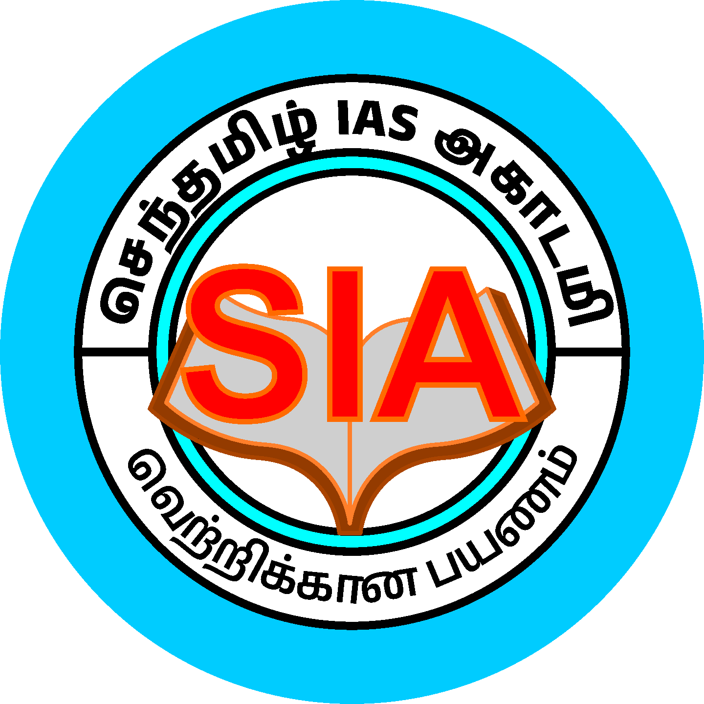 logo image